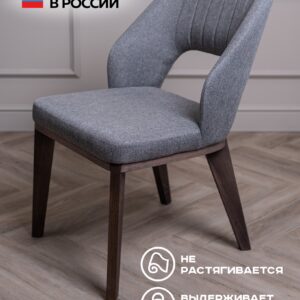 Алан / Грей Рогожка на деревянных ножках